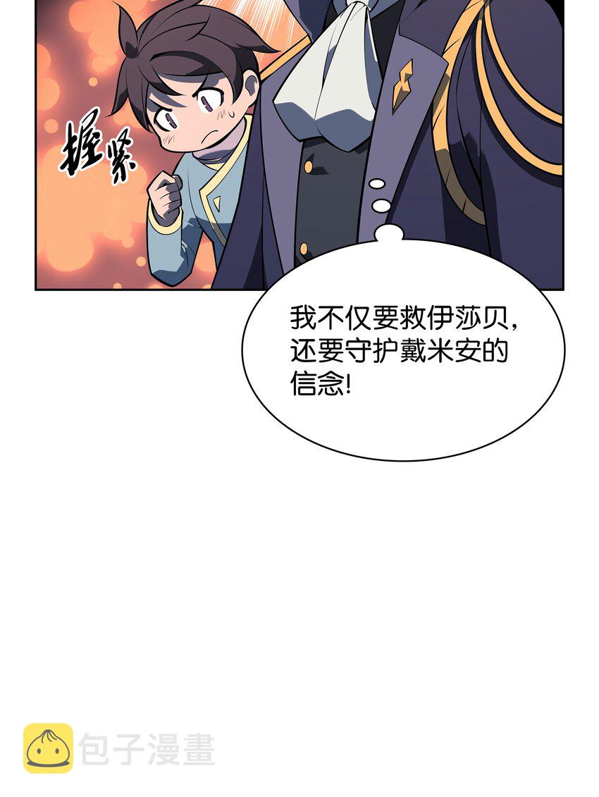 143 制钥者108