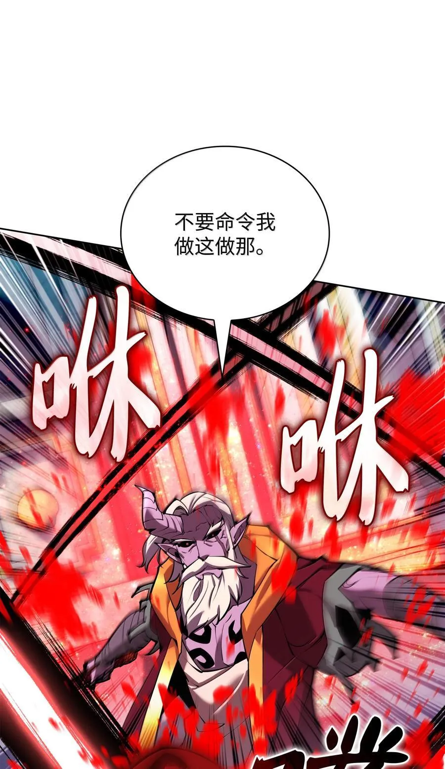 235 泄愤口27