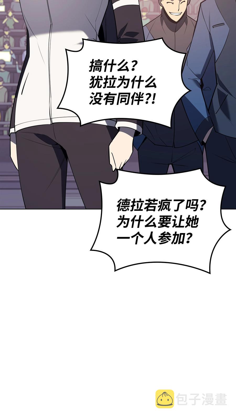 092 主人与奴隶98