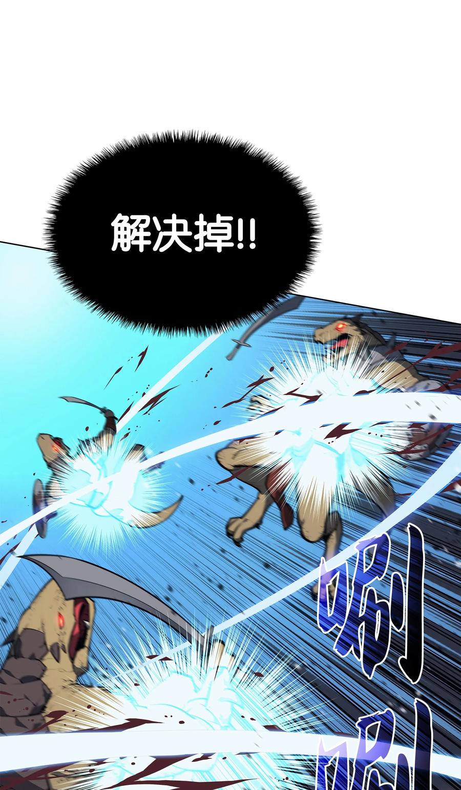 042 正义之风53