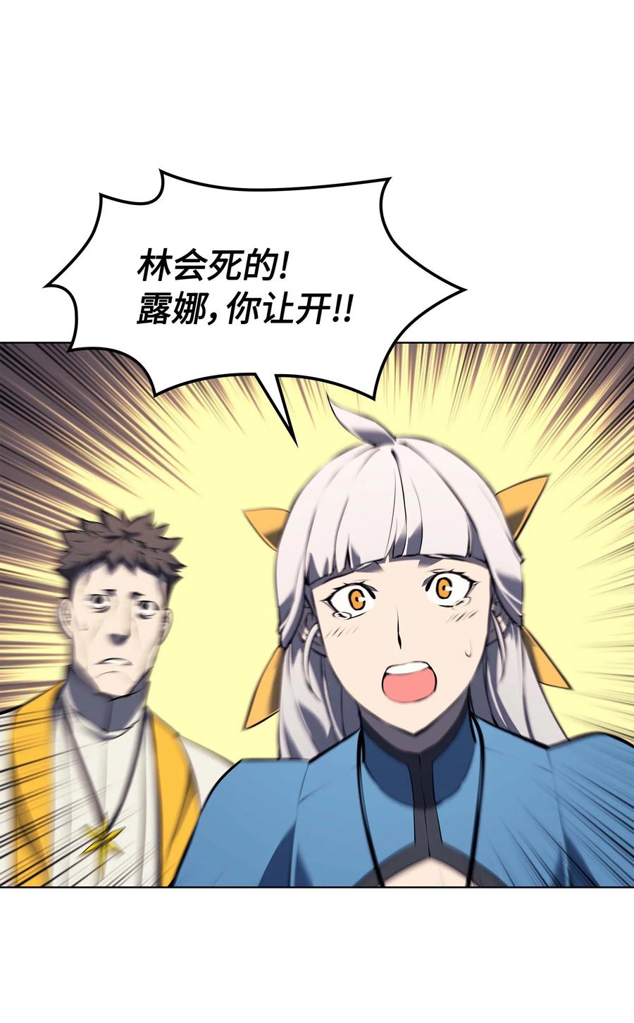 065 神之使者67