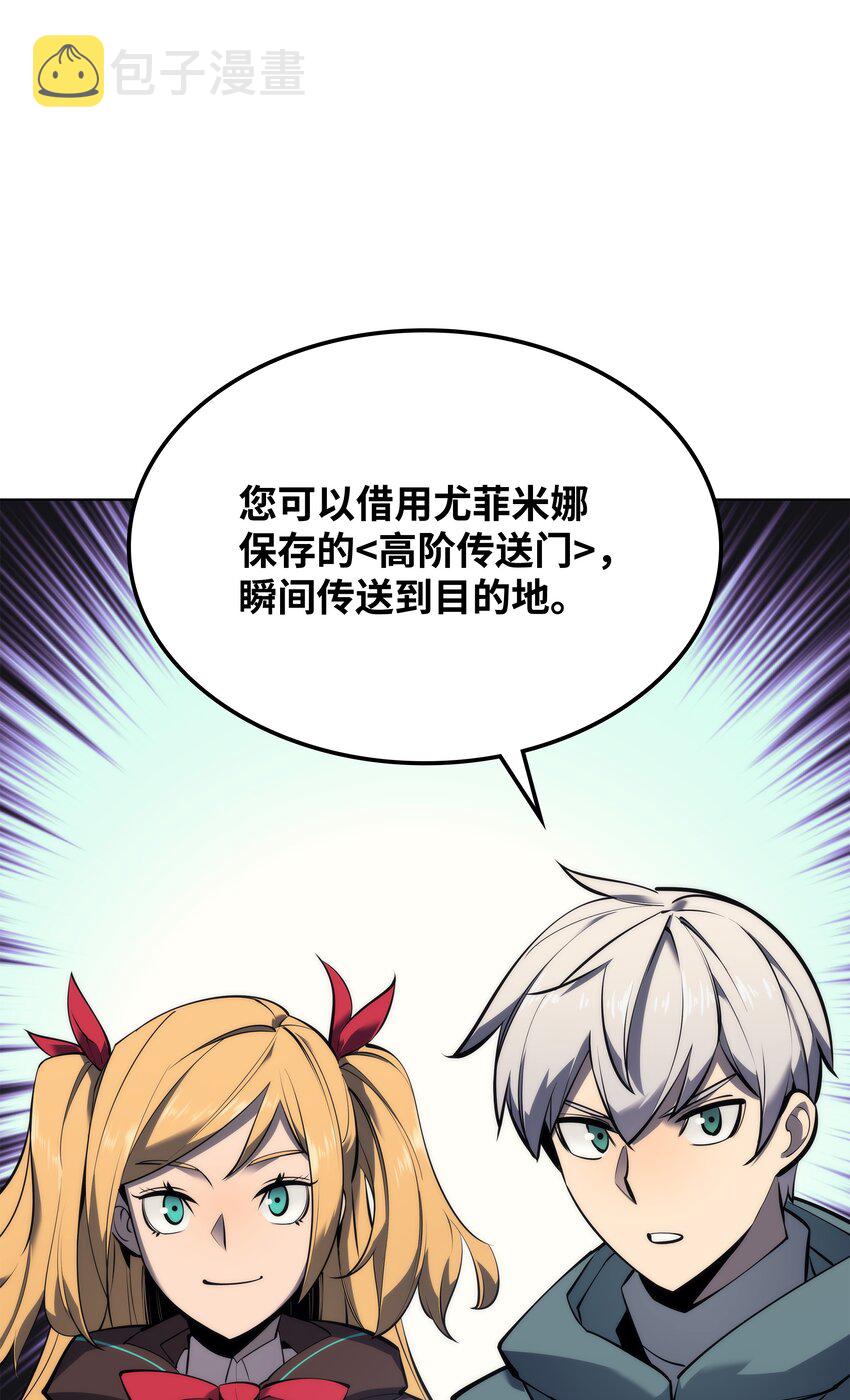 104 救助者们8