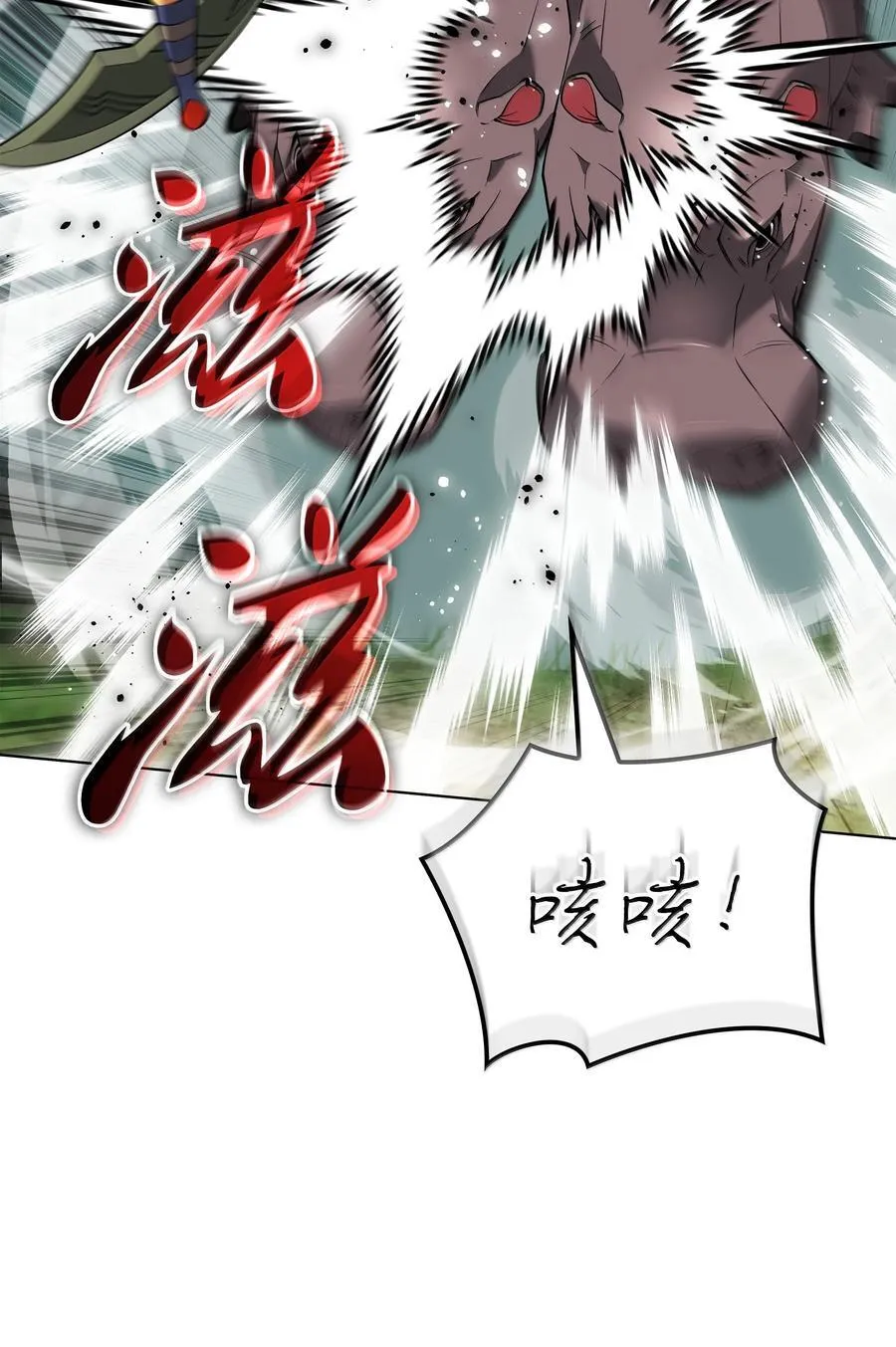 222 成长型的人们107