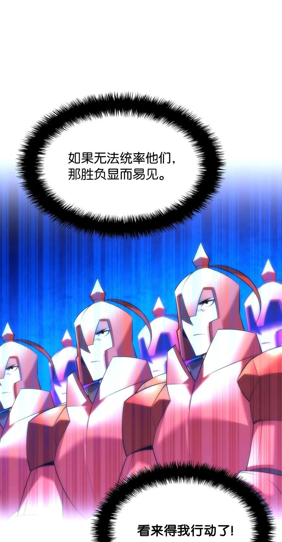 215 被诅咒的手90