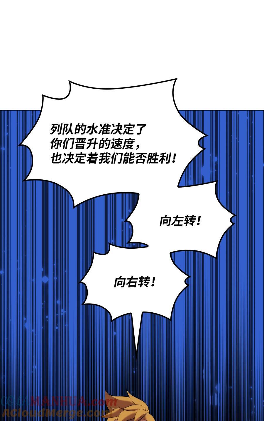 189 直面过去（2）80