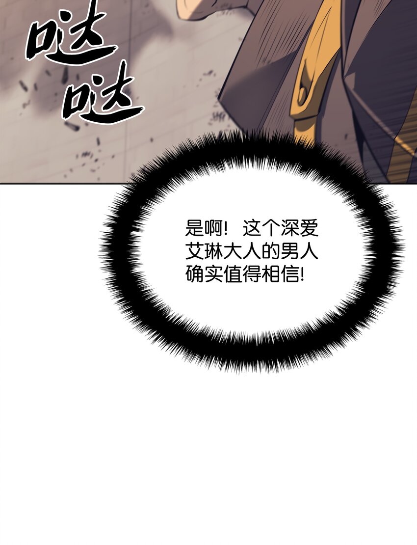 104 救助者们41