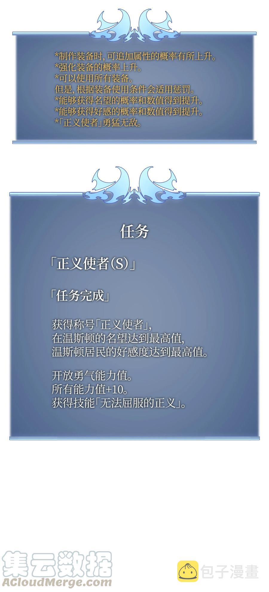 026 盟誓96