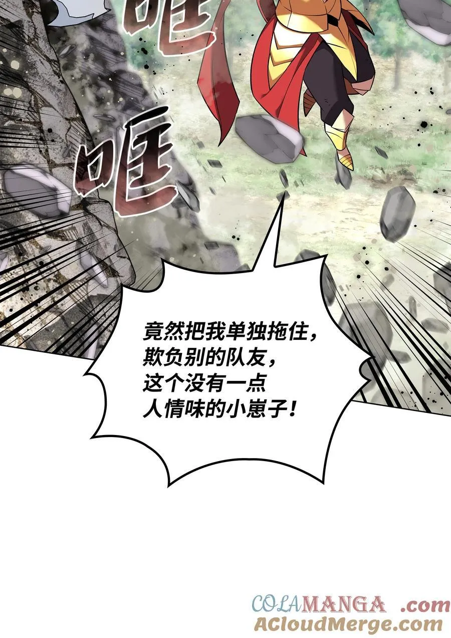 211 暗流涌动4