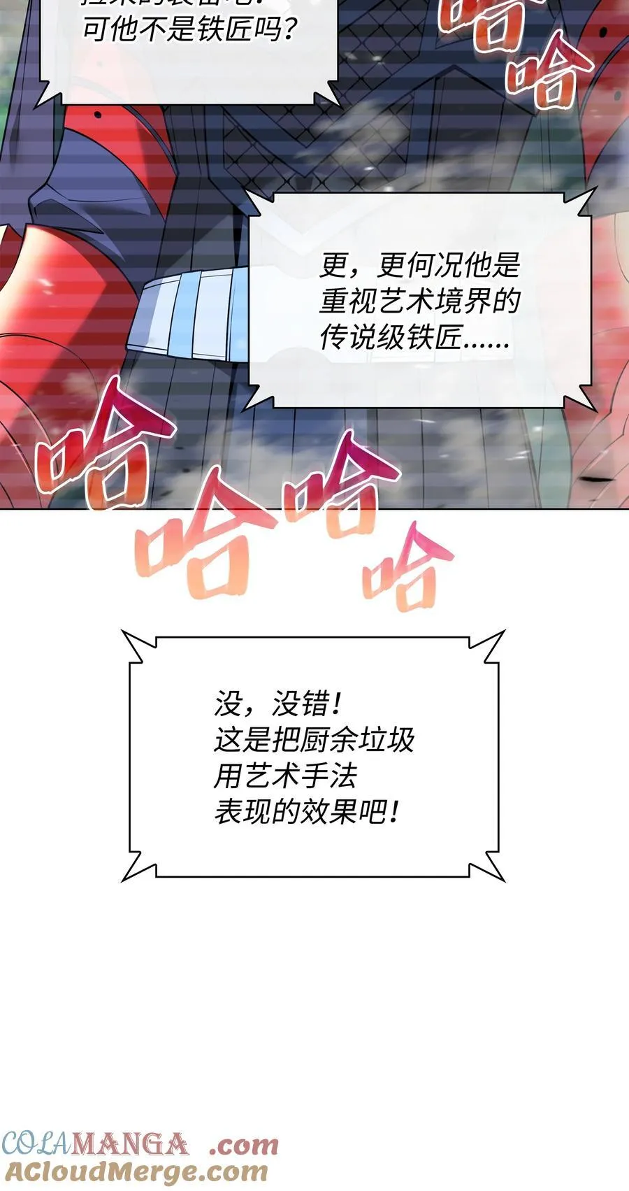 211 暗流涌动68
