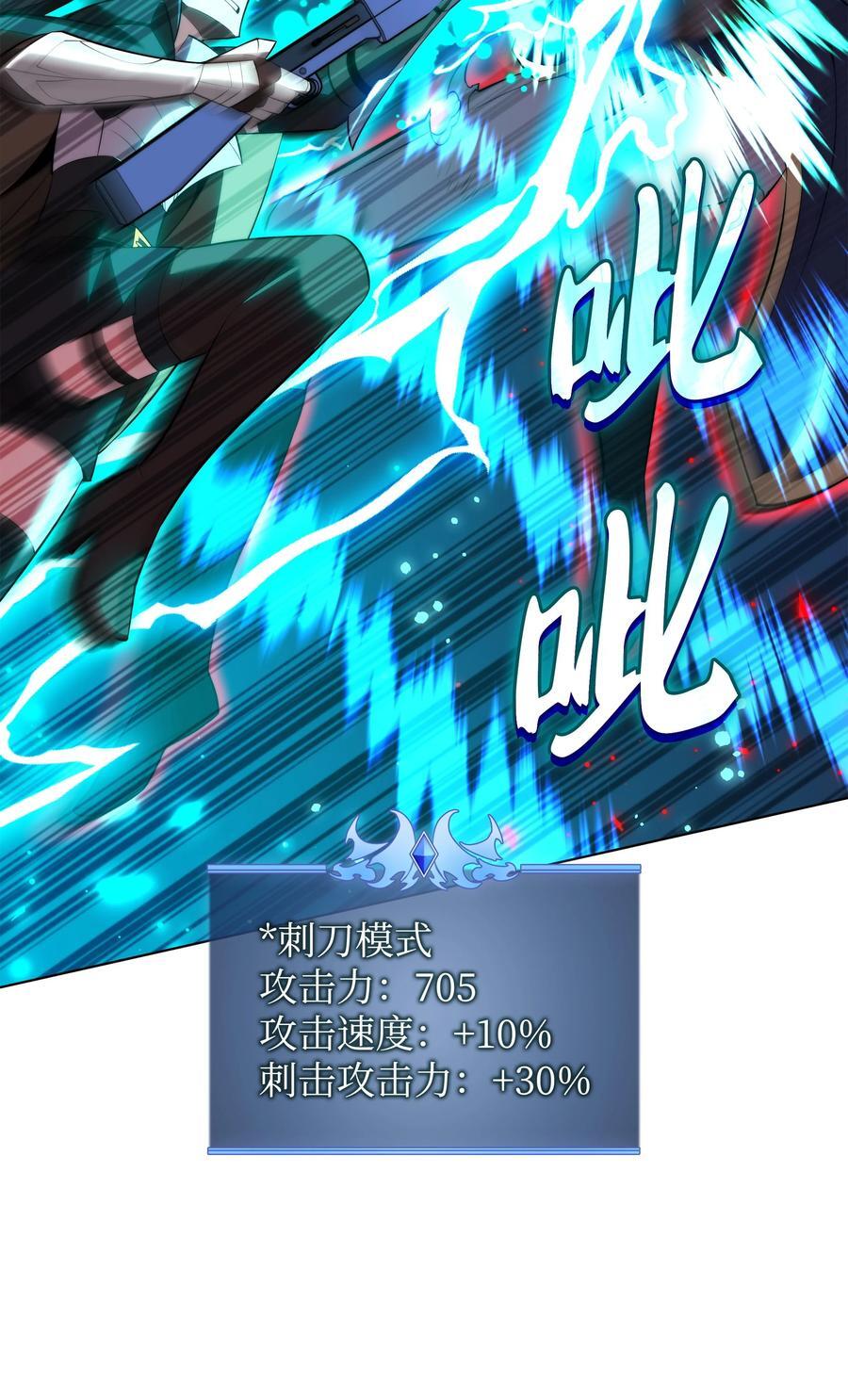 192 灭魔之枪117