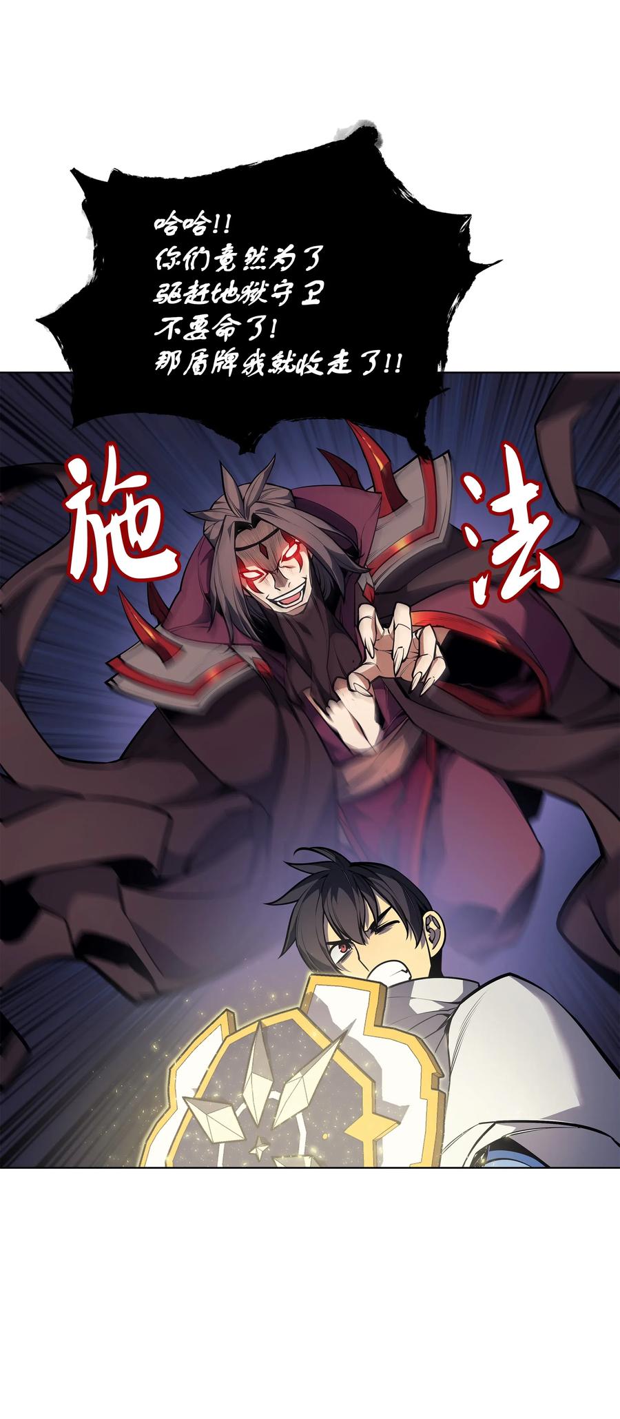 049 锋芒四射！36