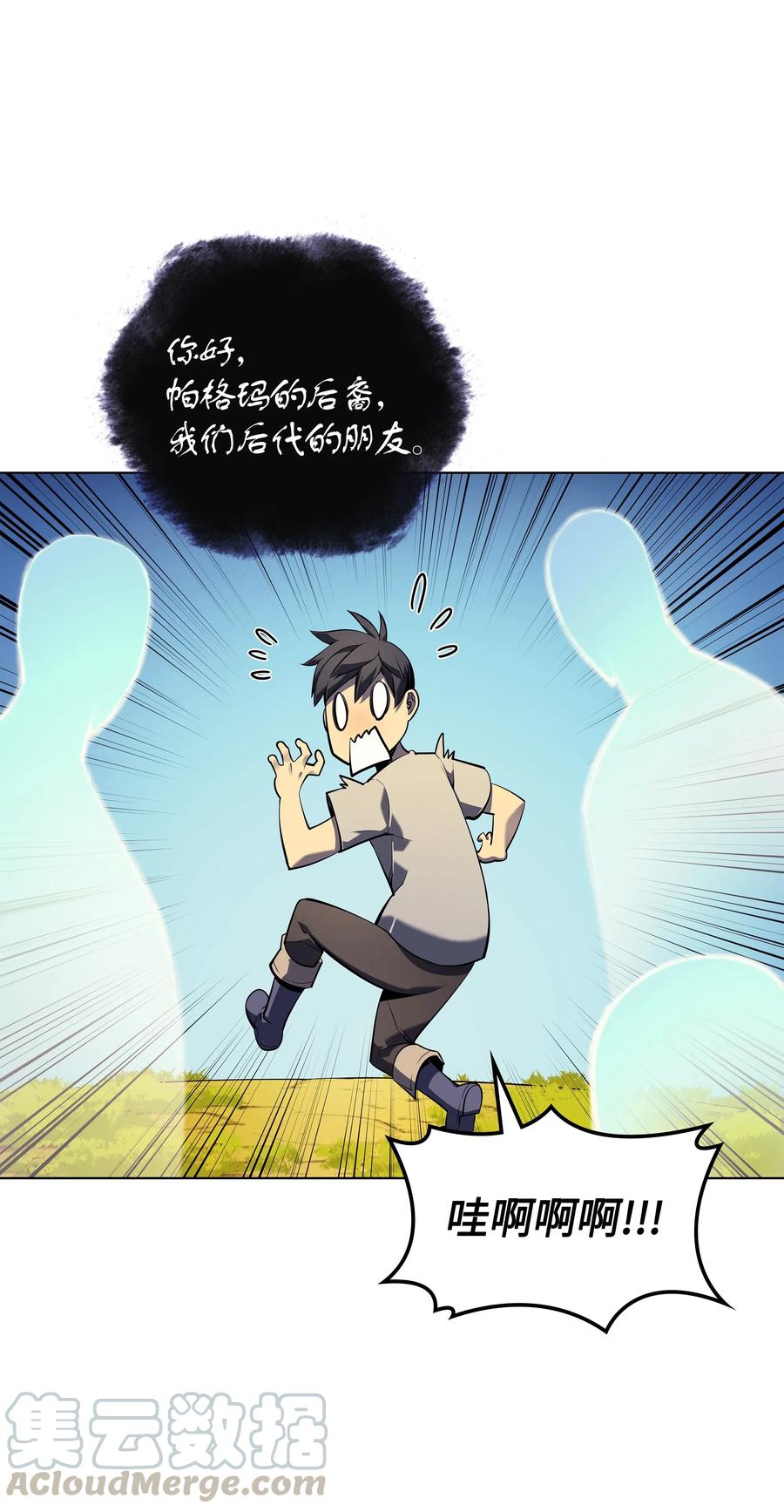 035 先祖们68