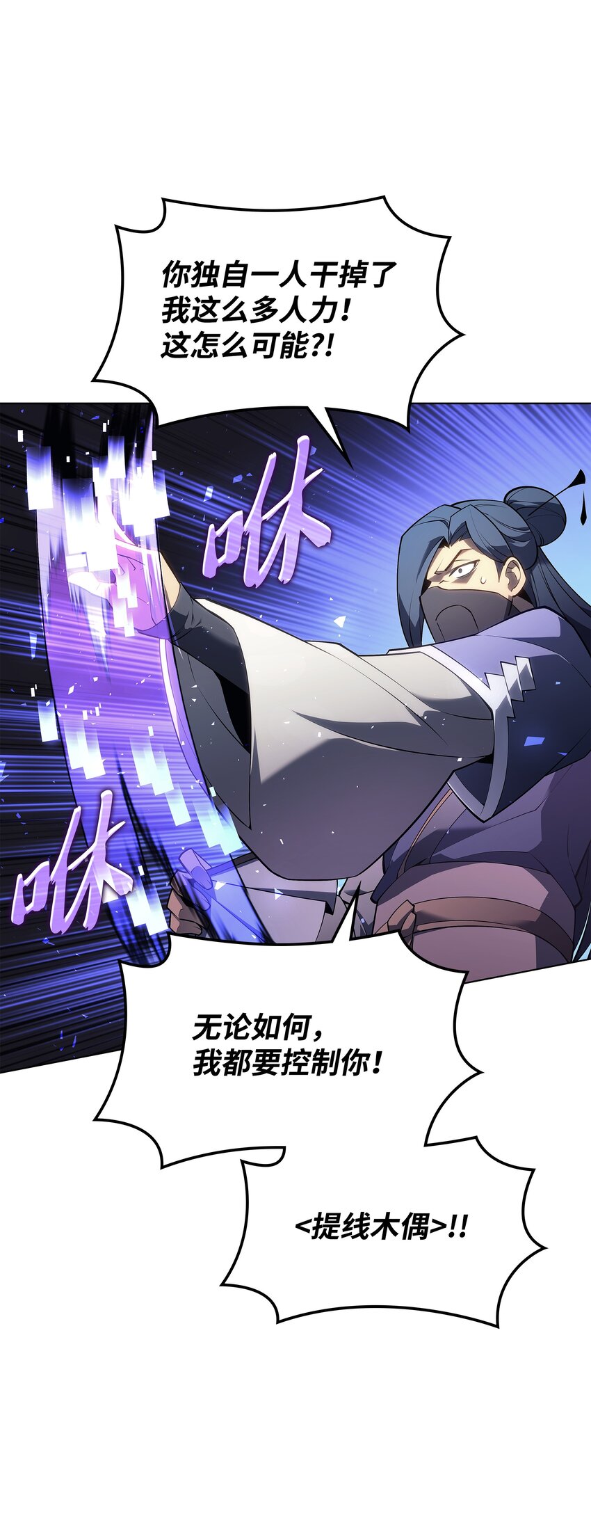 135 土地、剑与我103