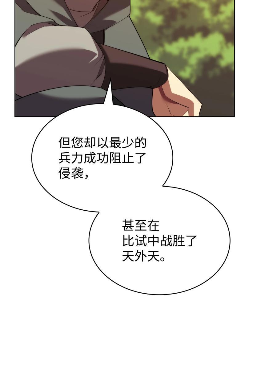 183 爱国者游戏42