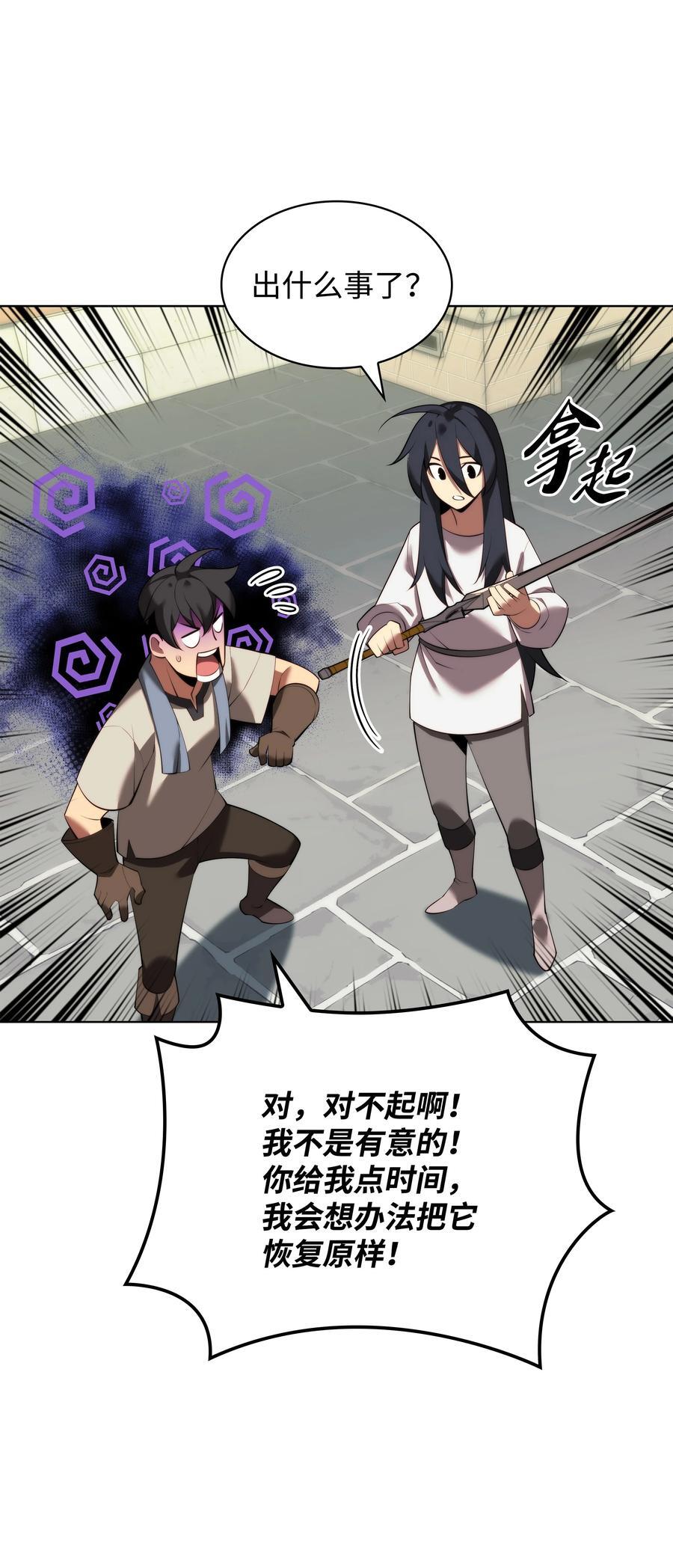 183 爱国者游戏15