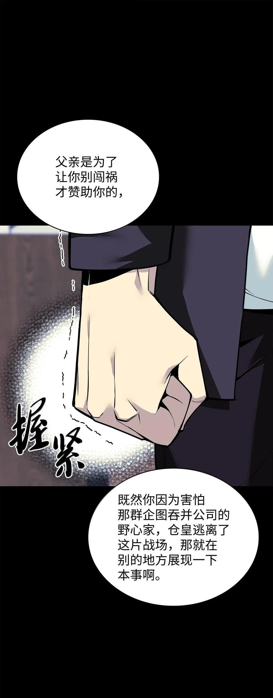 222 成长型的人们7