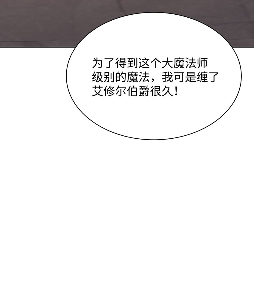 102 忘却的那些事115