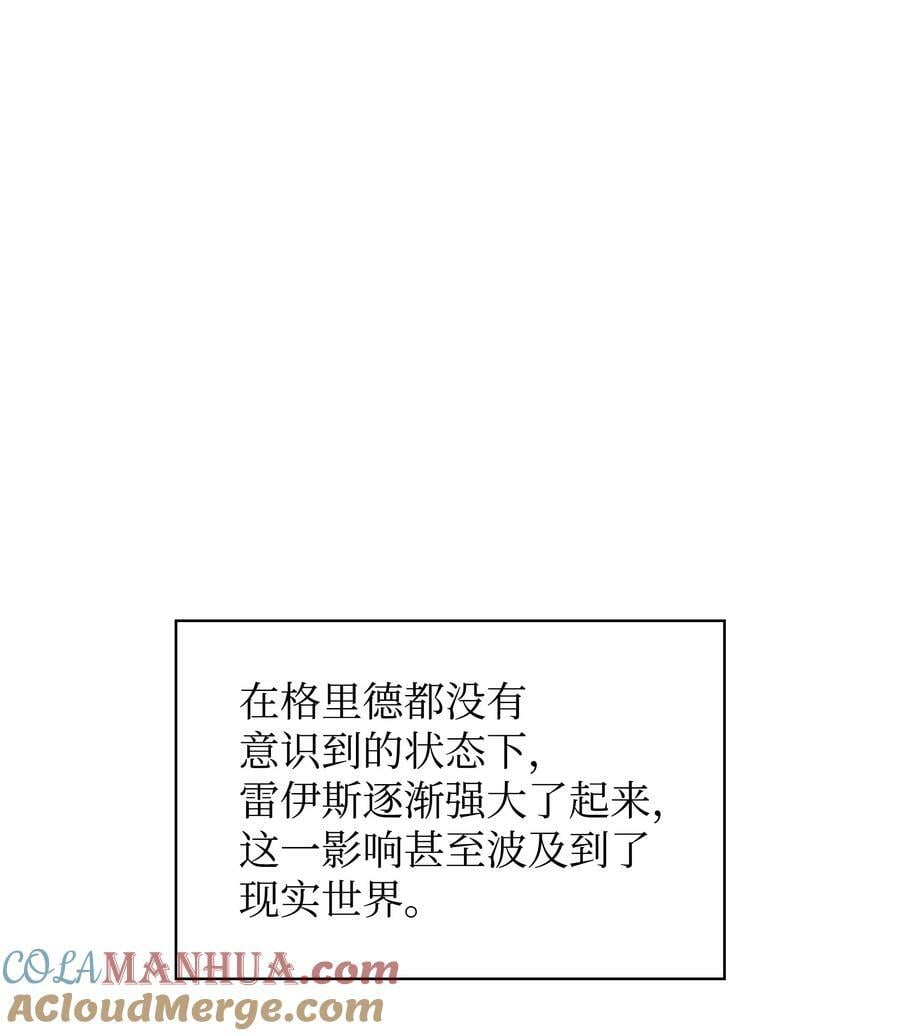 179 萌芽36