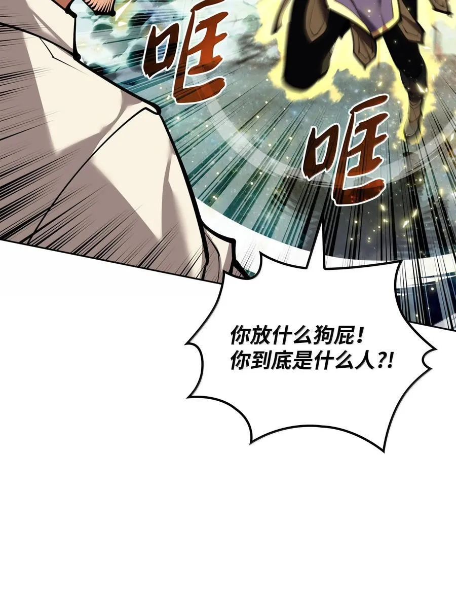 234 苏醒的王与剑7