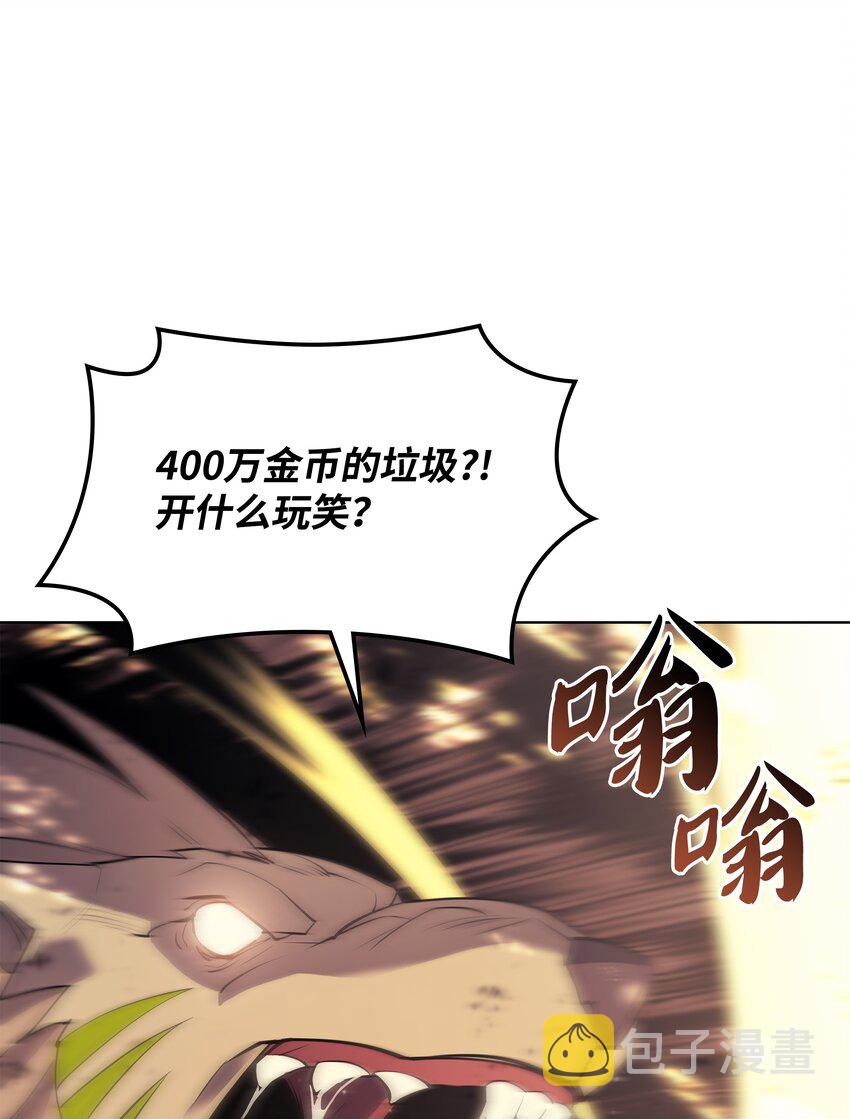 084 收拾残局82