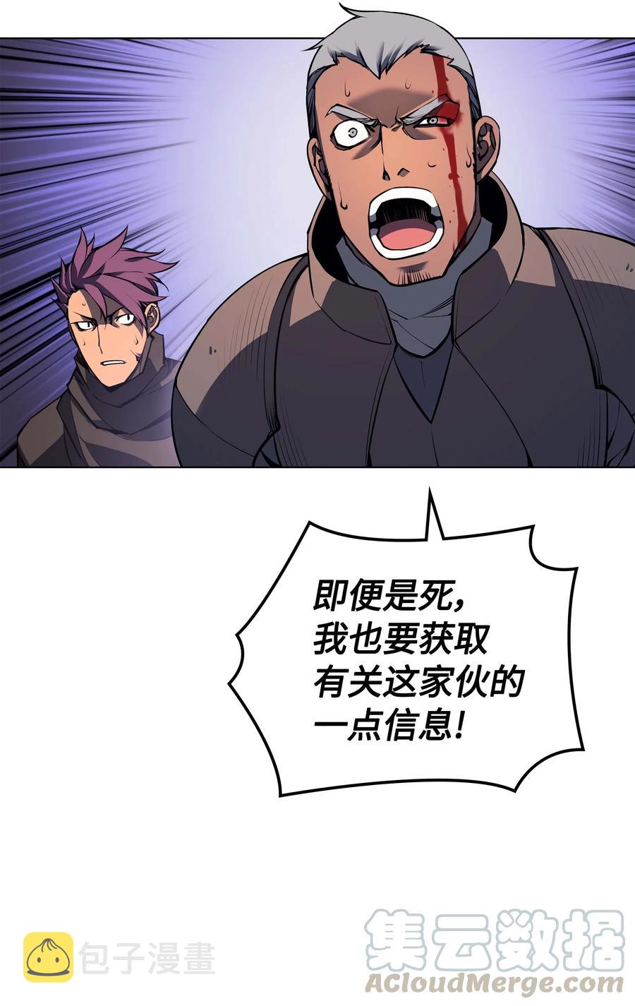 056 铁匠暴走68