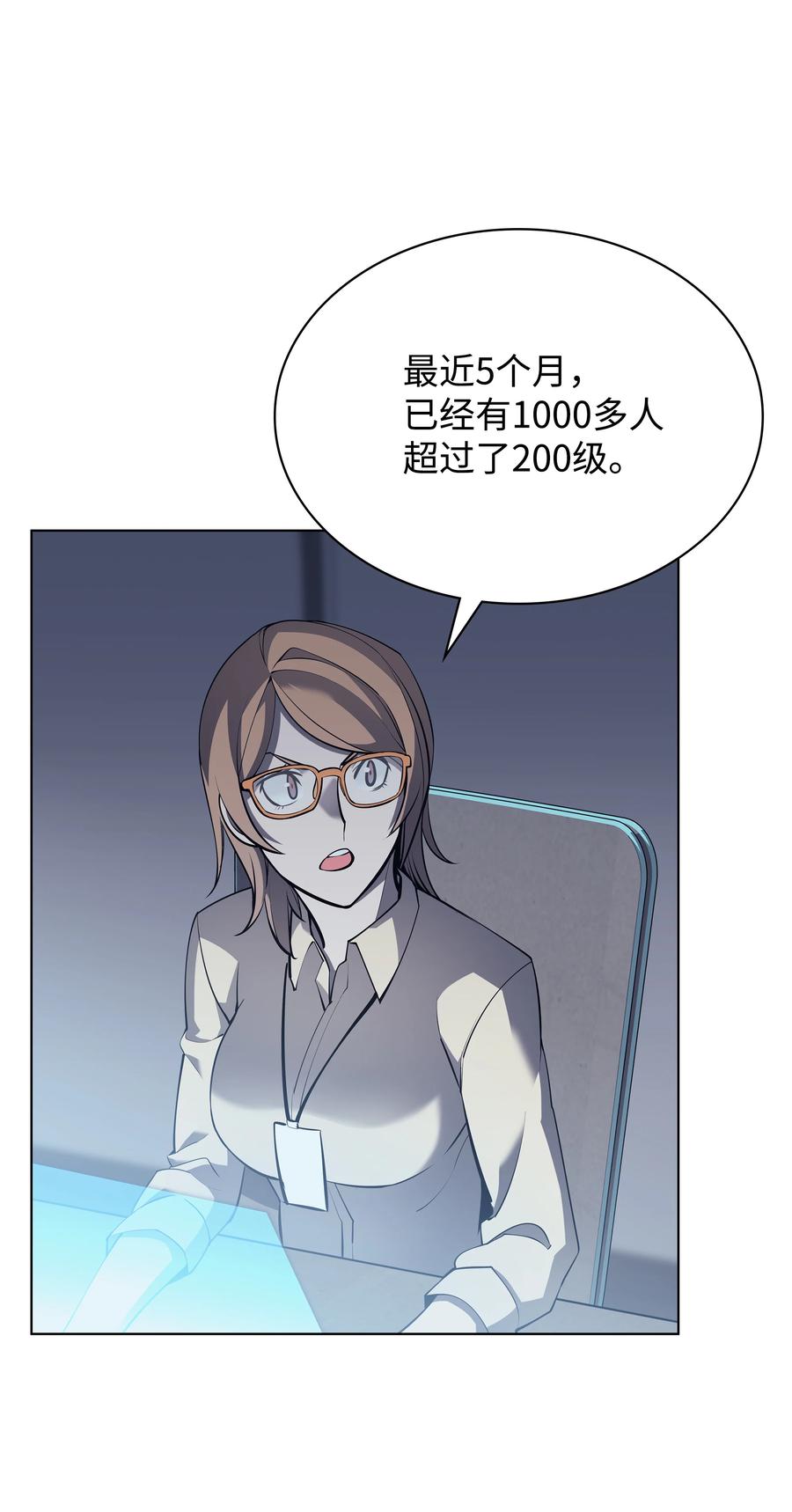 072 万人的平等22