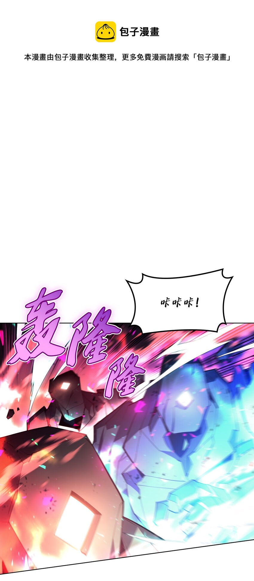 106 帅气的名字0