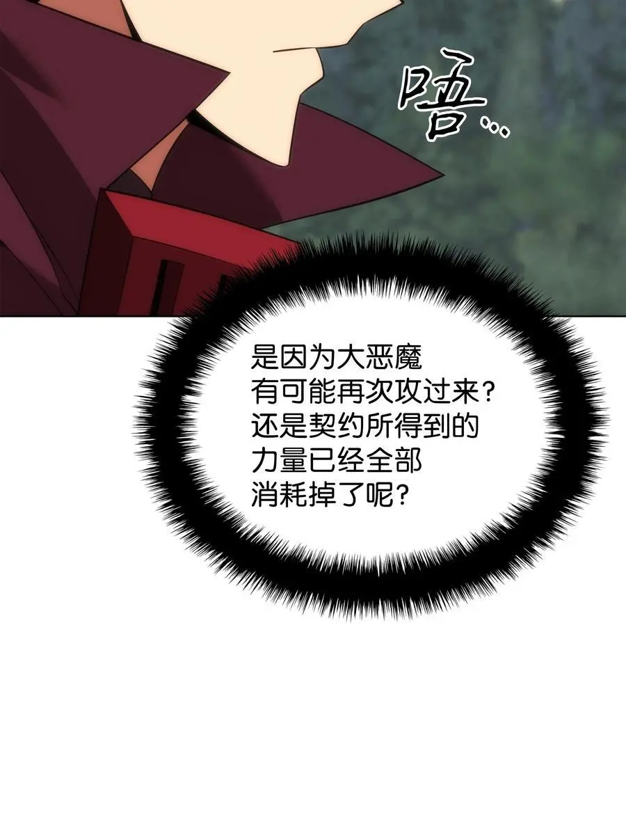 206 游乐园的门卫83