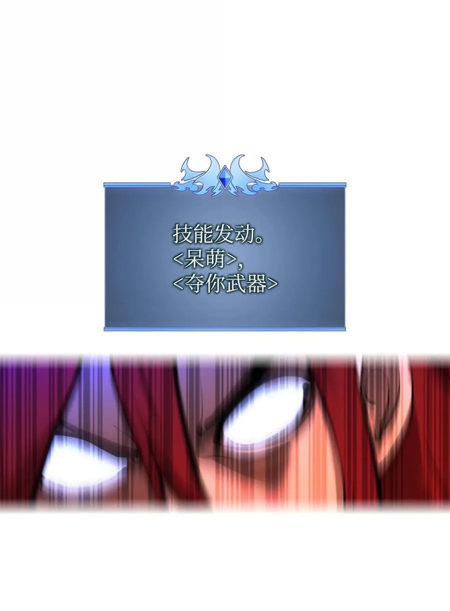 235 泄愤口31
