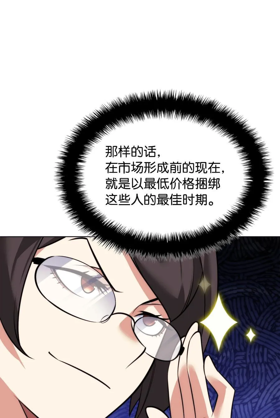 217 转折点145