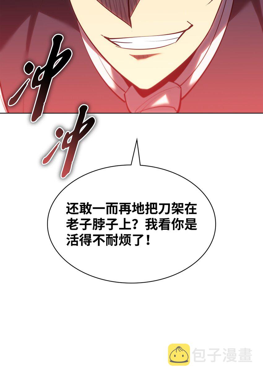 145 隐藏碎片34