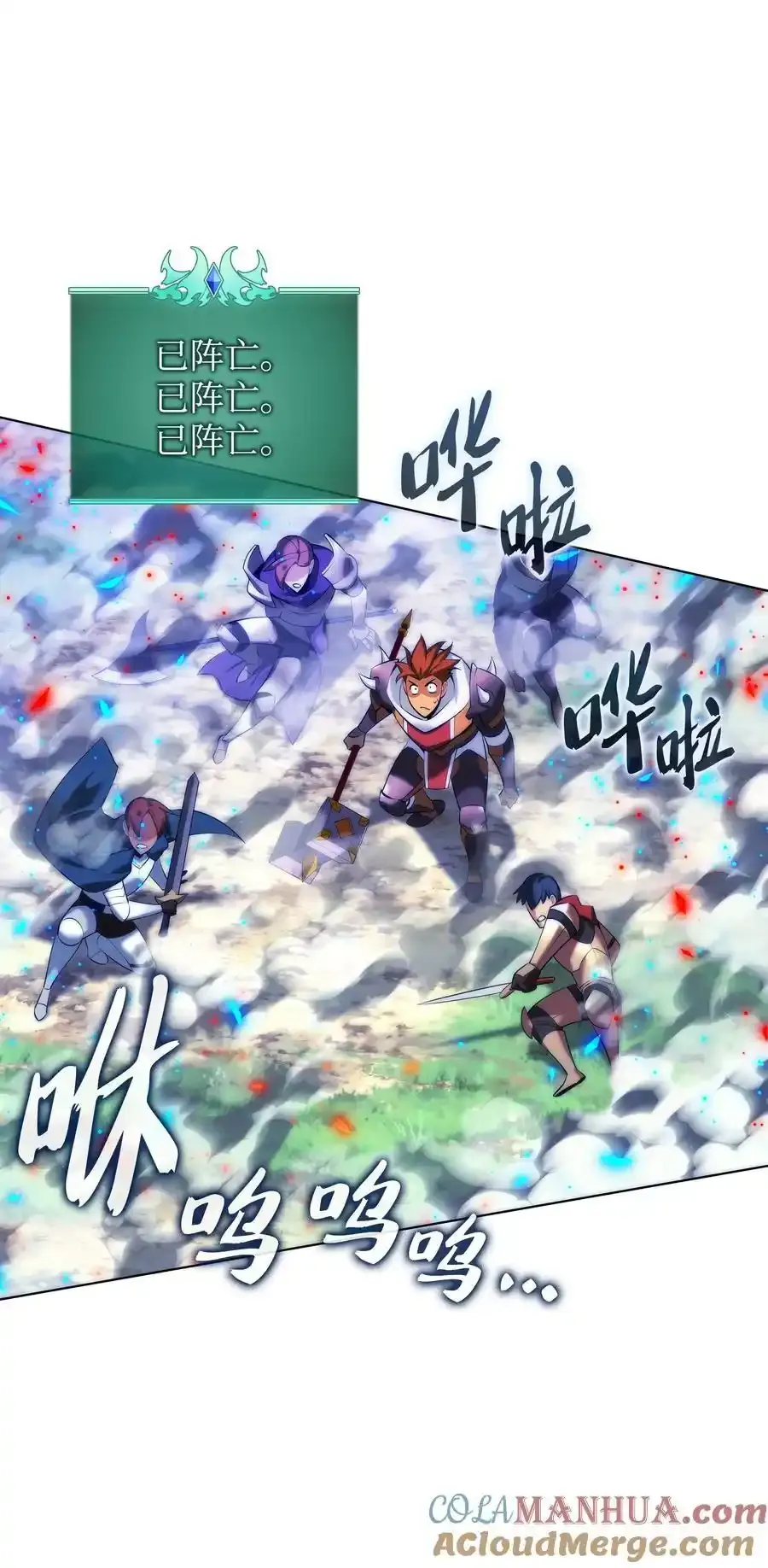 209 1年VS1年52