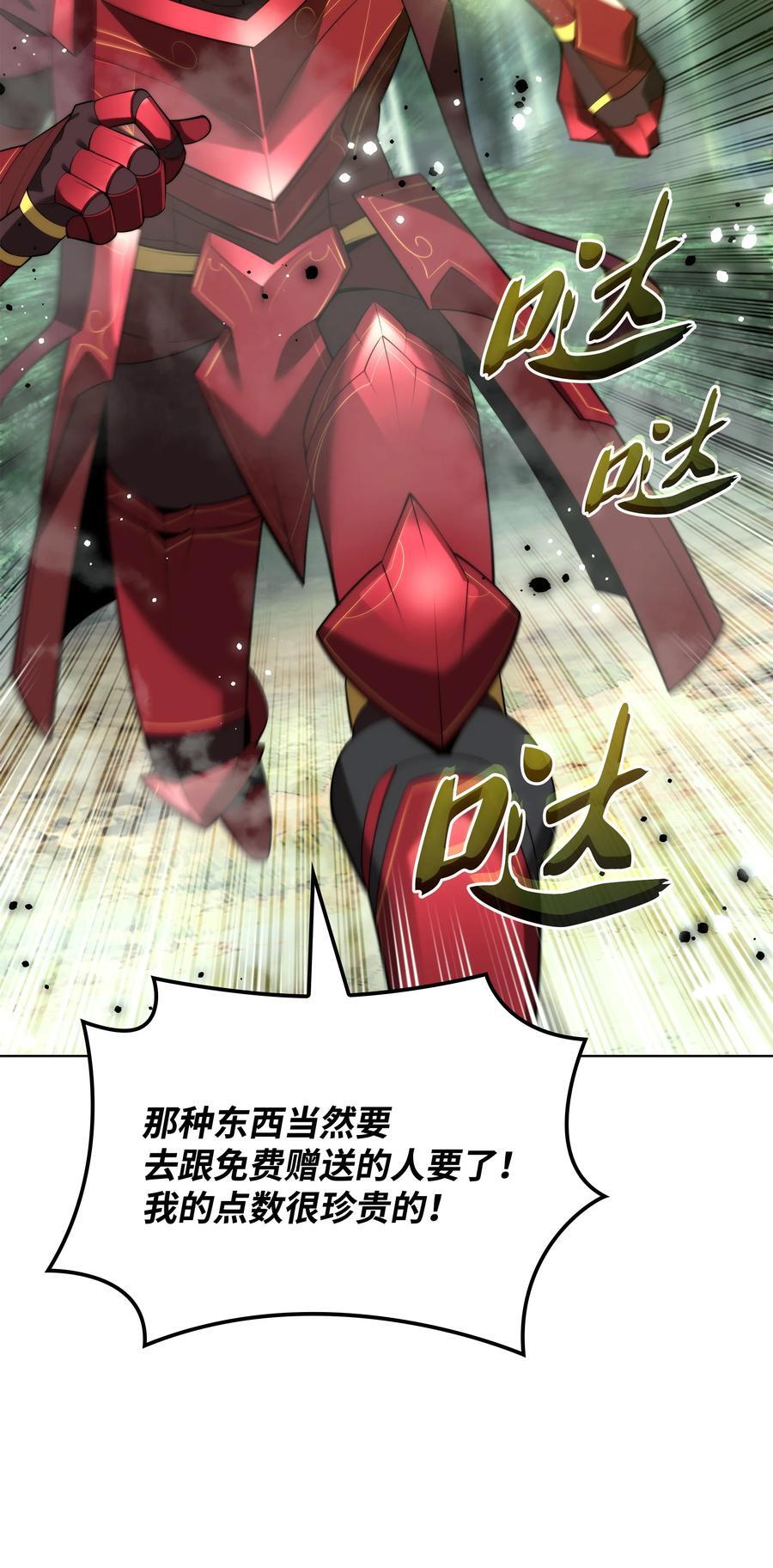 187 隐匿的贤者斯提赛亚99