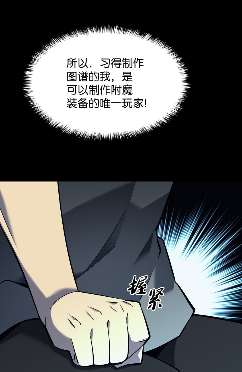 102 忘却的那些事20