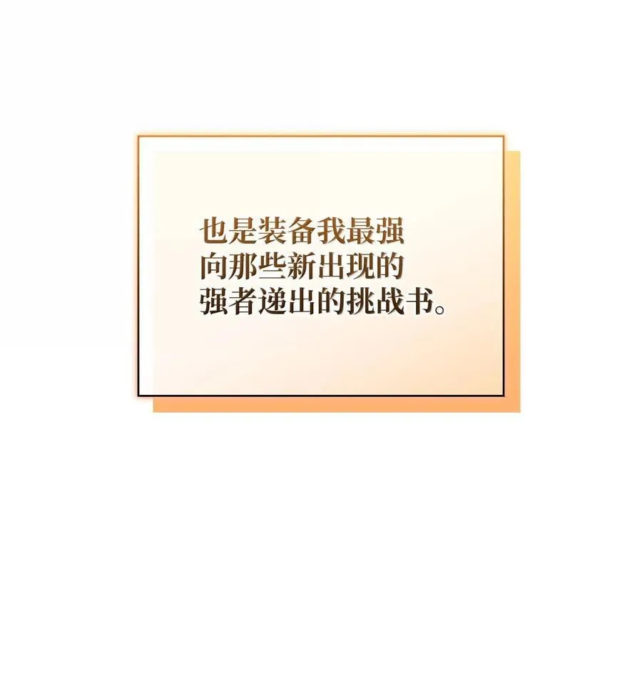 237 那天的挑战147