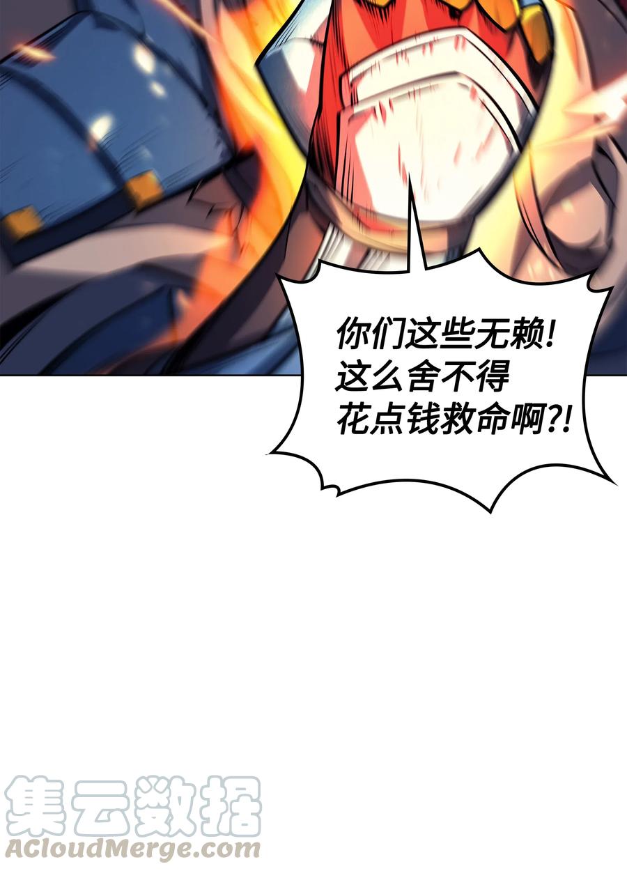043 偶遇曾经的同学60