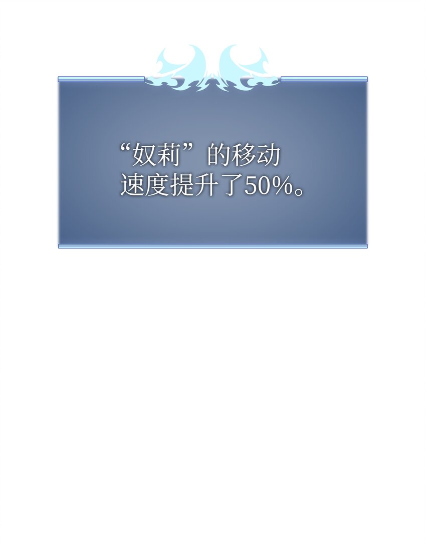 099 终止符与休止符47