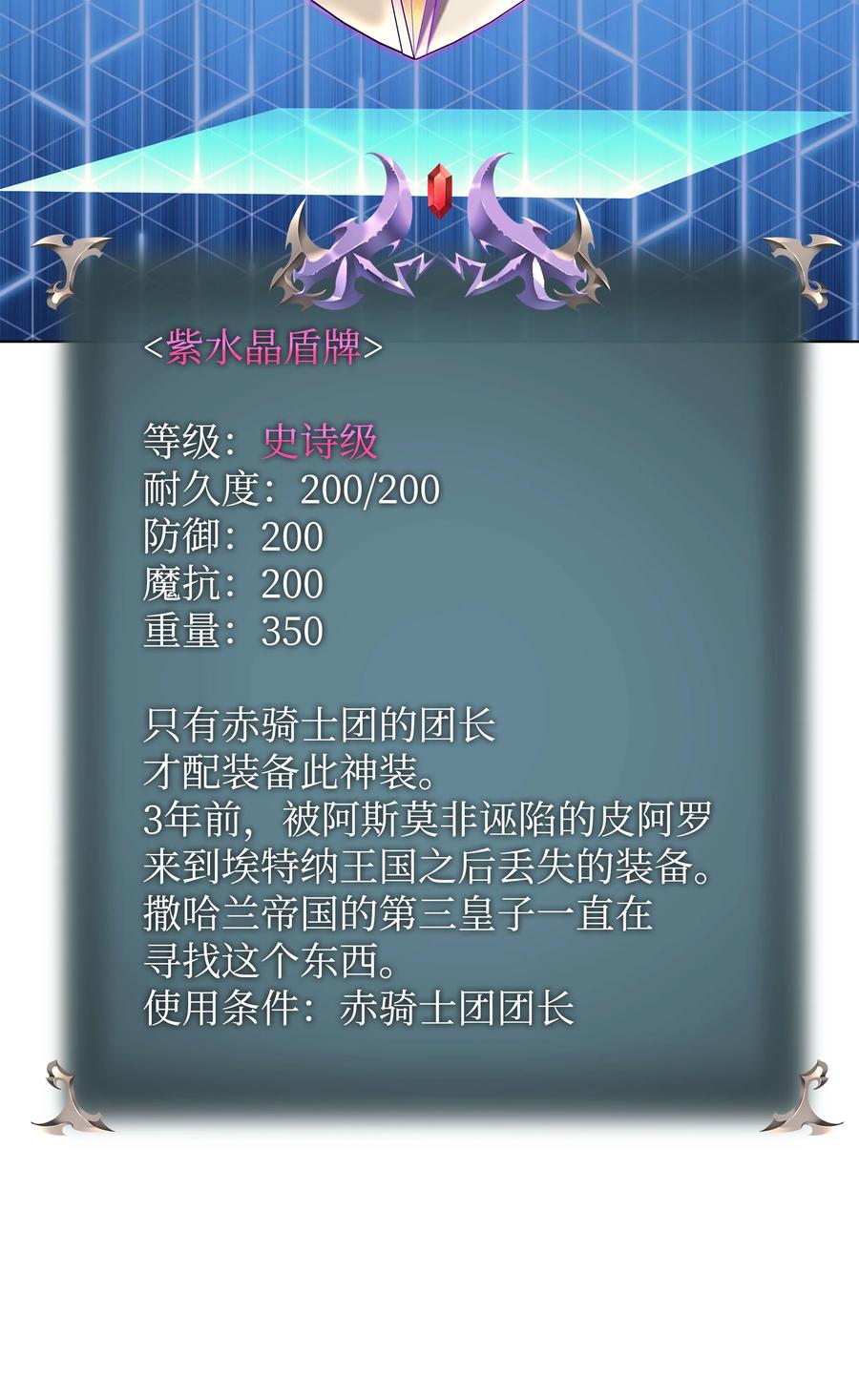 078 失败品11