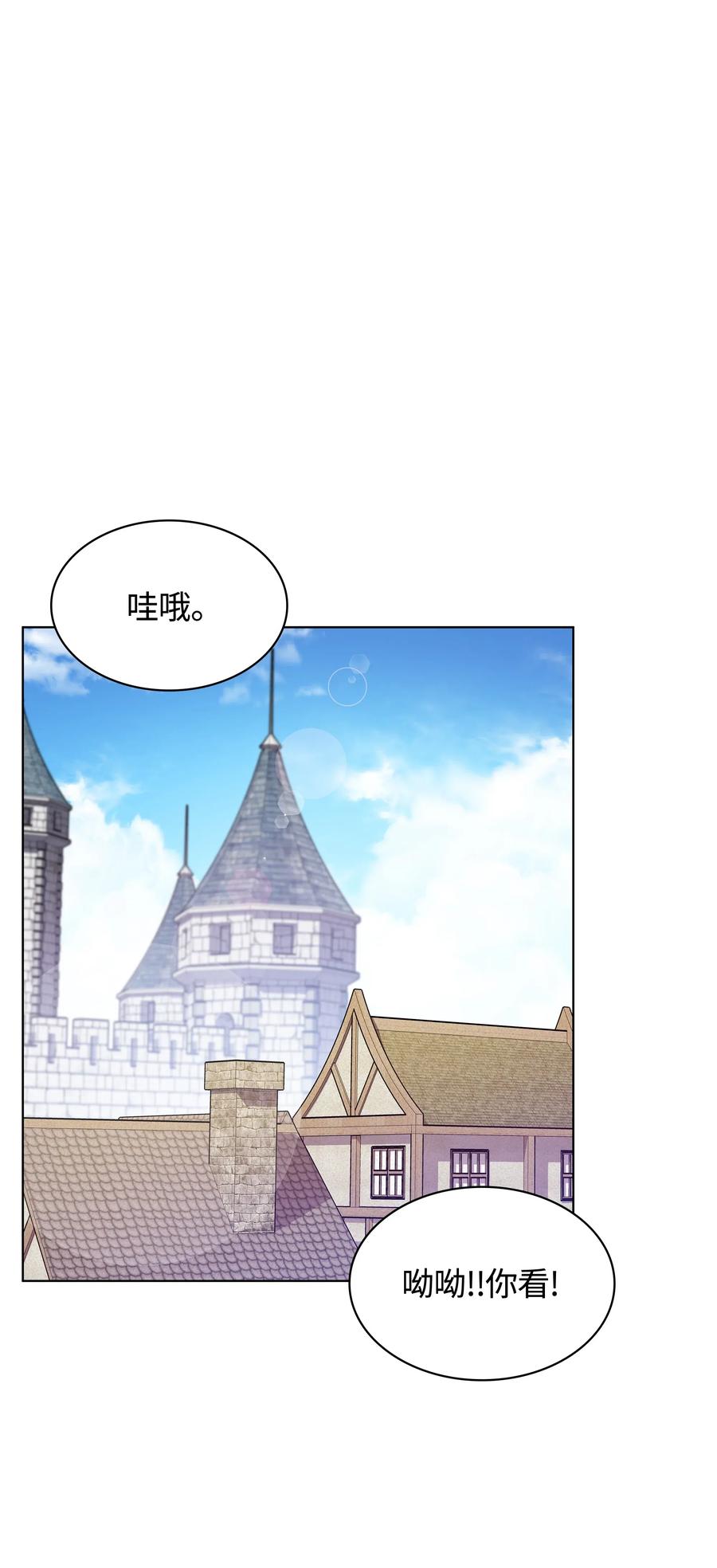 041 强化装备58