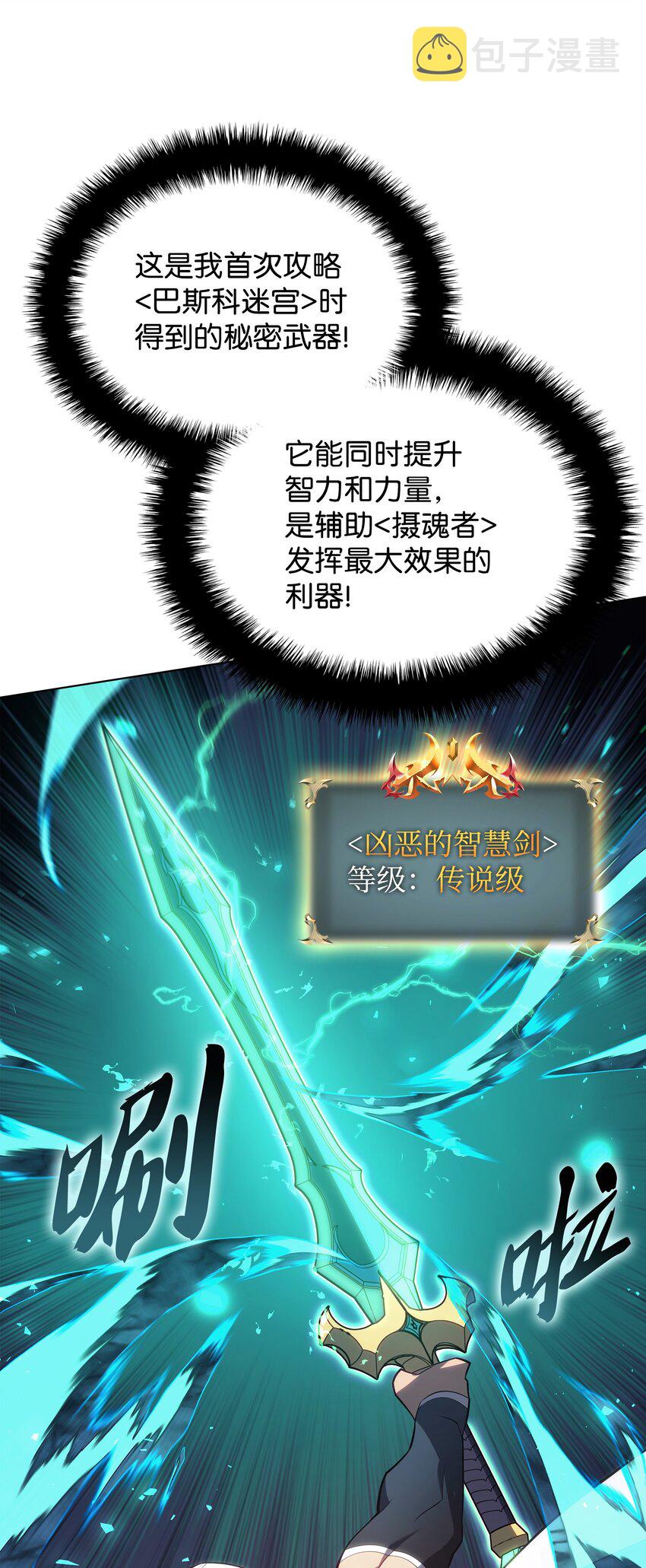 135 土地、剑与我24