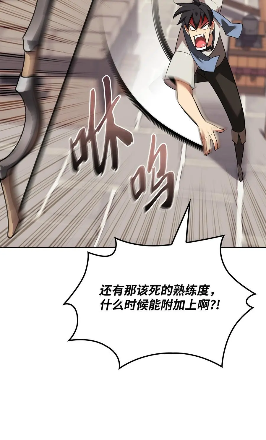 197 制造垃圾装备105