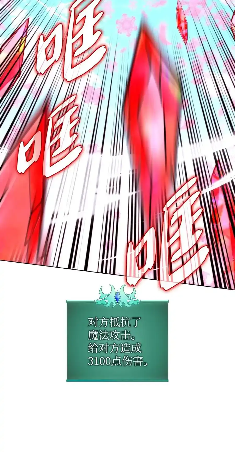 209 1年VS1年67