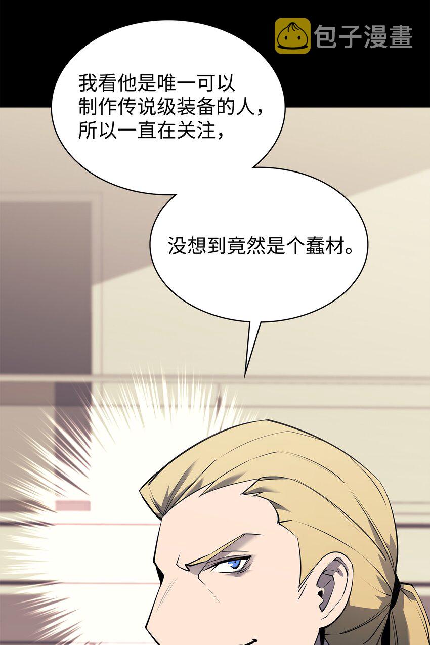 084 收拾残局123
