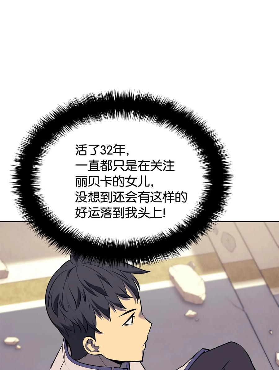 068 堕落之人的最后71