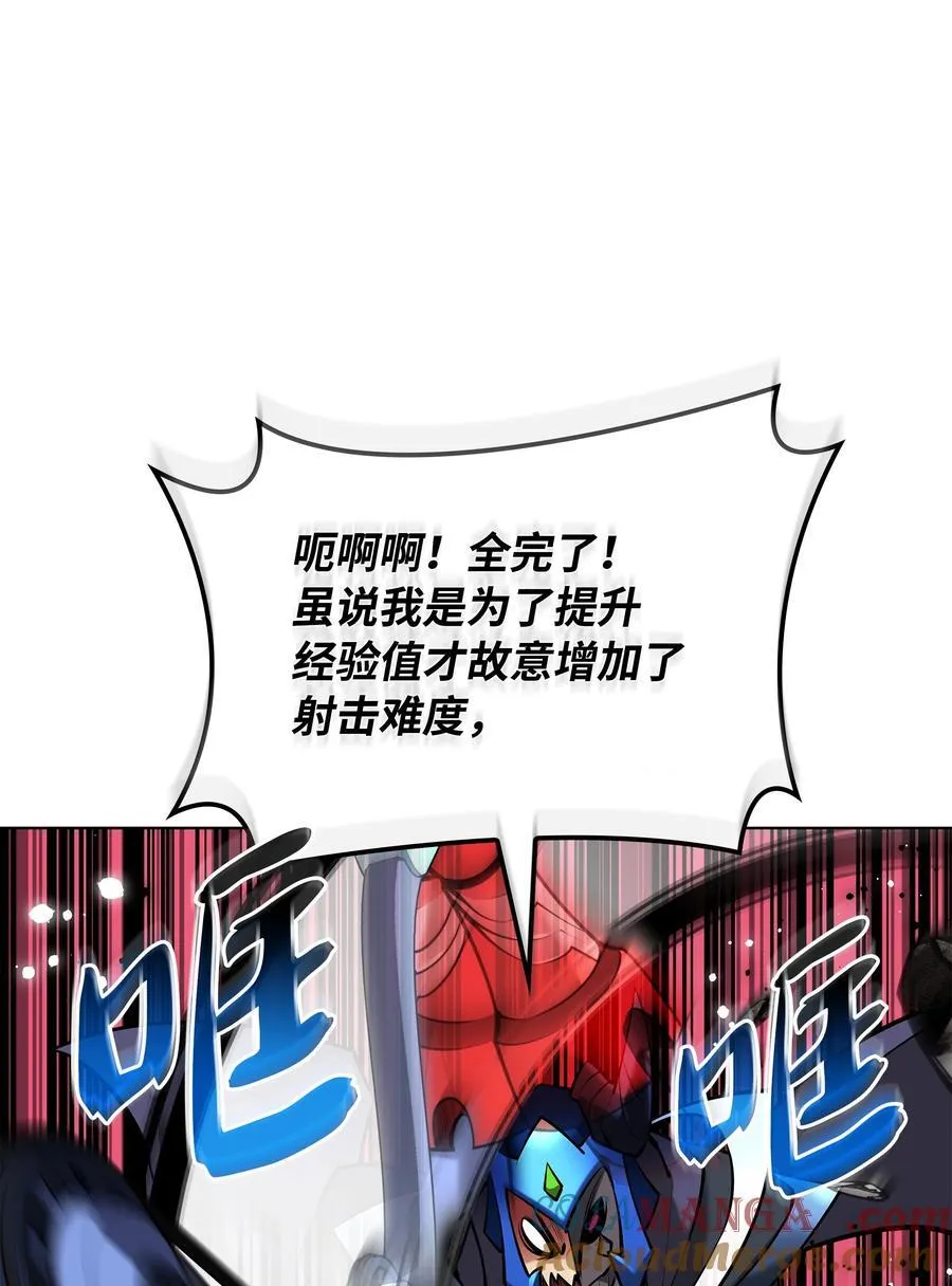 211 暗流涌动104