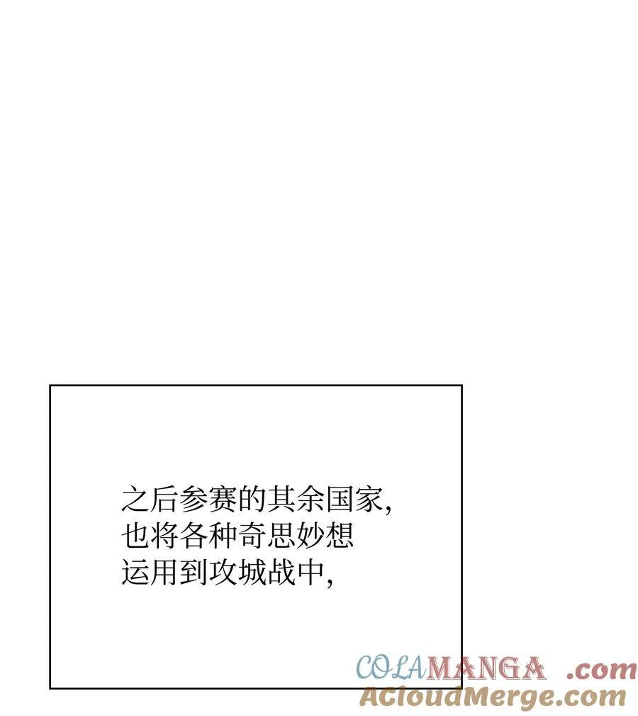 217 转折点96