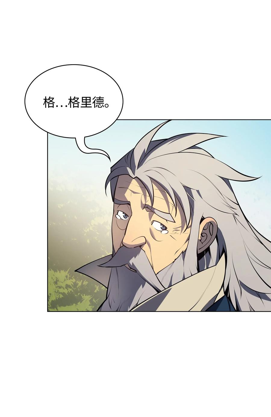 035 先祖们57