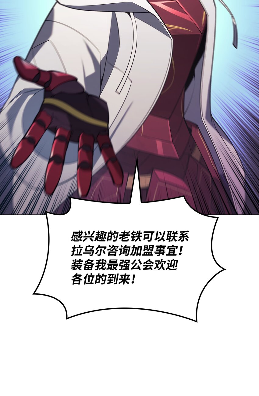 148 强者的法则8