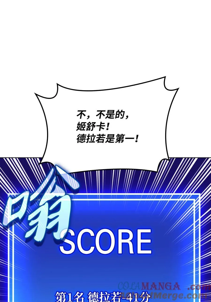 211 暗流涌动20