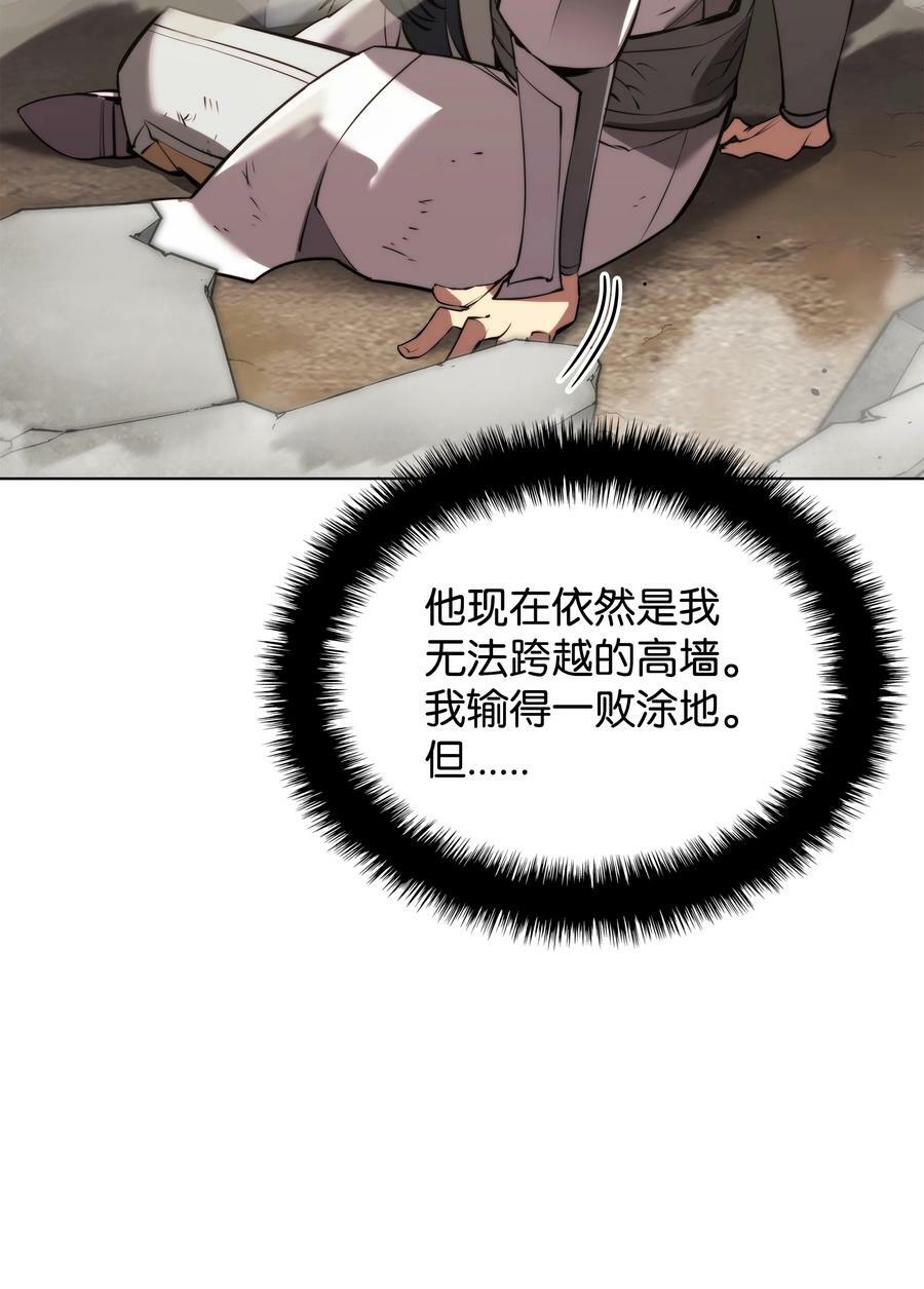180 顶级挑战110